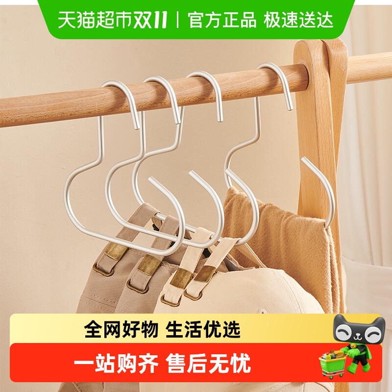 ecoco帽子收纳神器帽子架