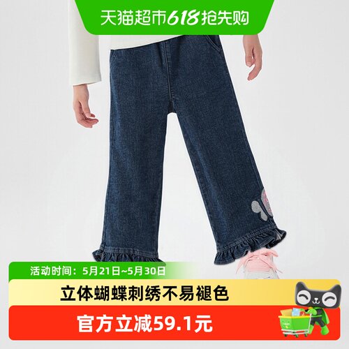 巴拉巴拉balaOne长裤直筒牛仔裤