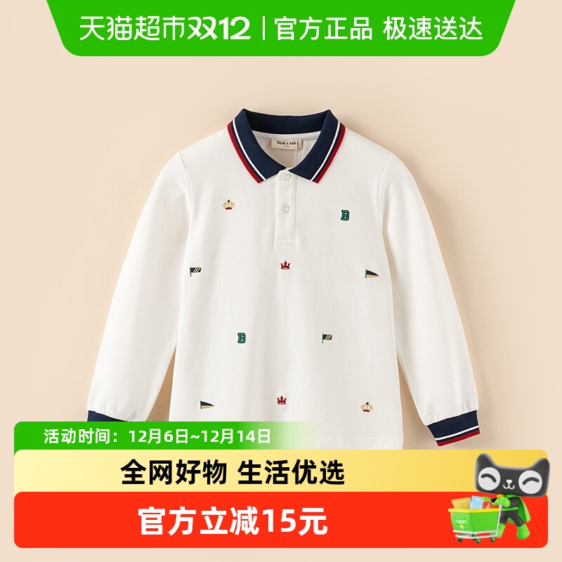 戴维贝拉男童长袖polo衫T恤