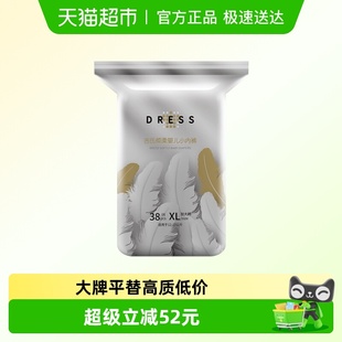 XXXL超薄透气纸尿裤 吉氏倾柔3D弱酸亲肤拉拉裤 XXL 尿不湿