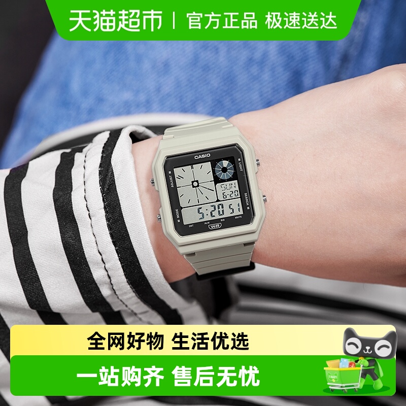 Casio卡西欧新款复古电子手表