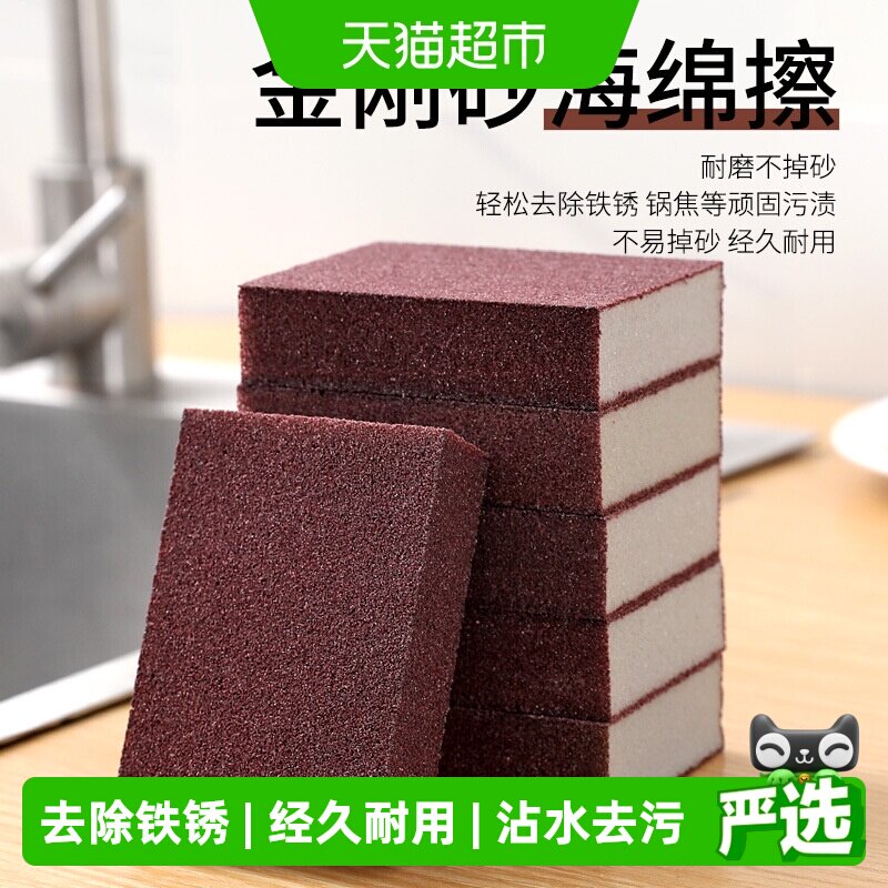 乐缔金刚砂海绵擦魔力擦去污力强图片