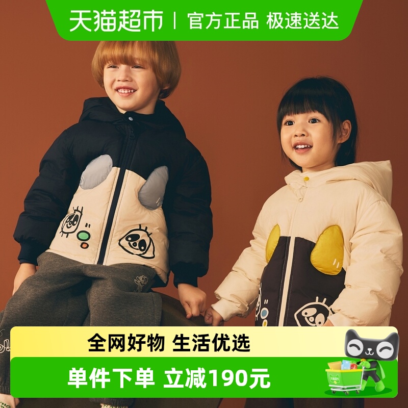 马拉丁短款羽绒服