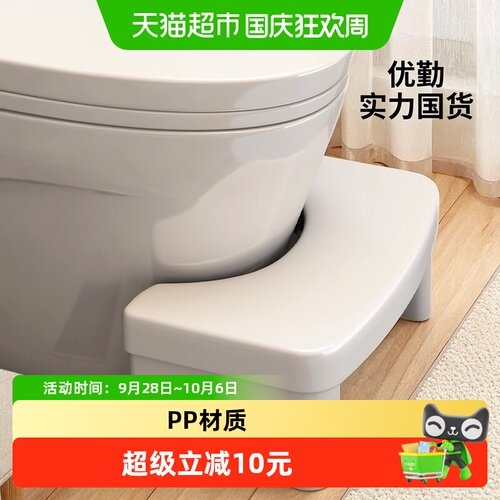 优勤如厕脚凳双重防滑稳固耐用