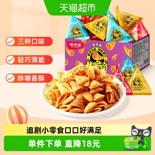 味滋源牛脆角嘎嘣脆800g