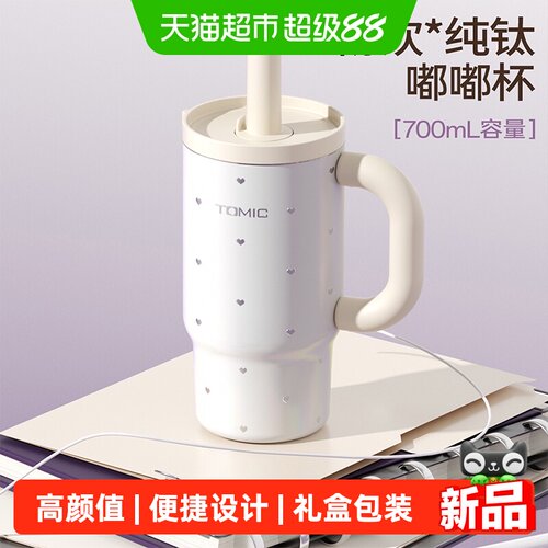 赵露思同款冰霸保温杯大容量