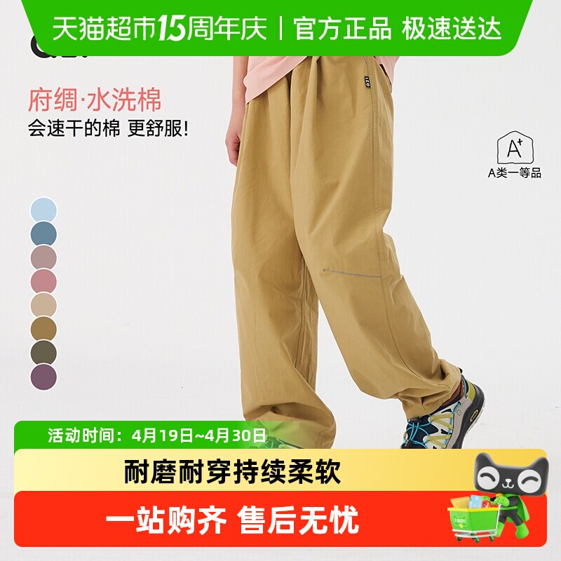 Q21纯棉府绸气球裤儿童长裤休闲裤男女童春季运动耐磨可调节裤子