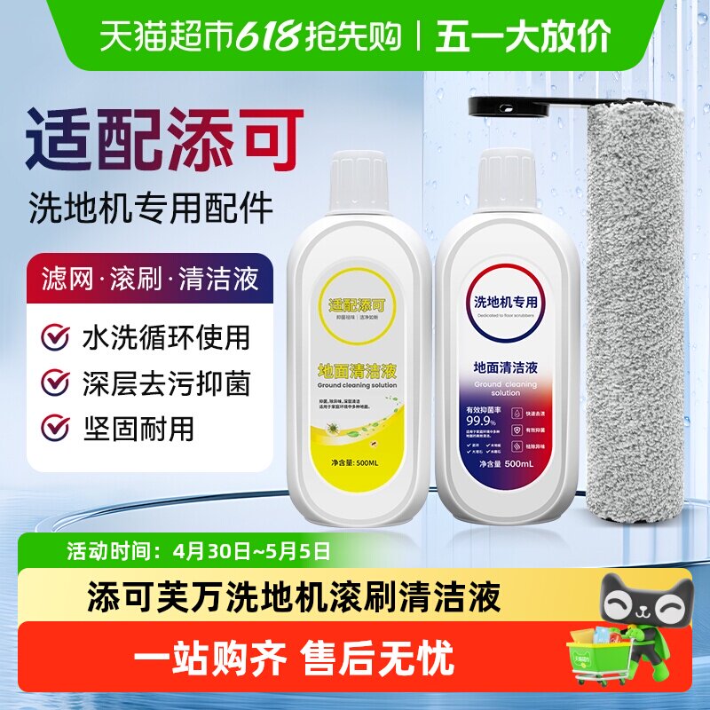 ����ܽ��1.0/2.0����1��1��ϴ�ػ��������Һ1ƿ  15.91Ԫ