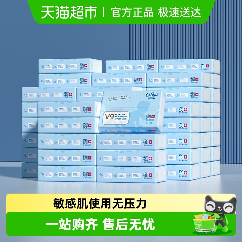 ������ĸӤ���ᱣʪֽ��100��64�� 292.8Ԫ