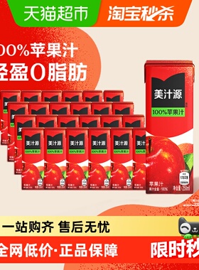 美汁源100%苹果汁250ml*6盒*4组可口可乐浓缩果汁饮料