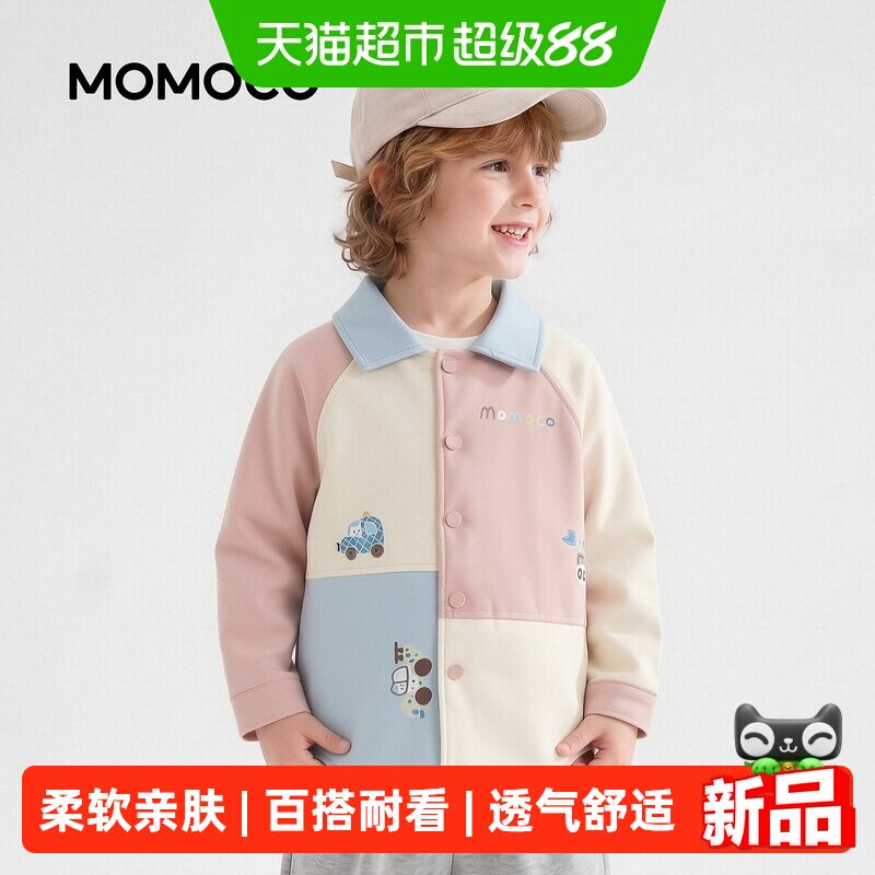 MOMOCO/玛米玛卡男童皮衣