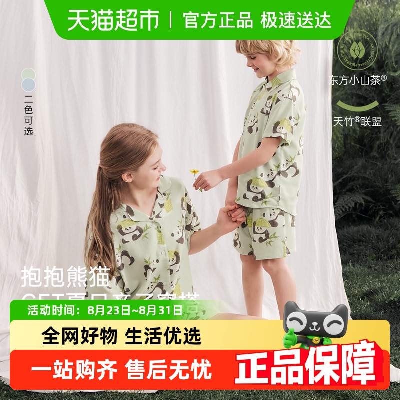 ֡babylovejunejuniorͯװɴļҾ