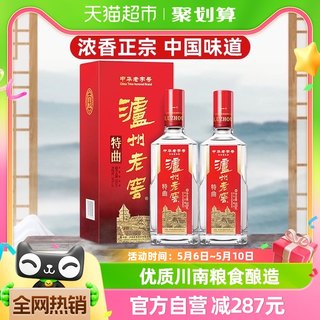 泸州老窖中华老字号特曲52度500ml*2瓶浓香型高度送礼白酒含礼袋