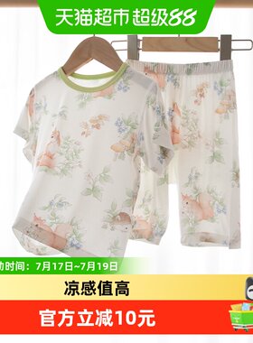 婴蓓依优可丝凉感儿童睡衣套装夏