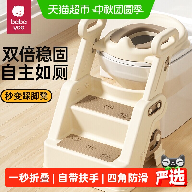 芭芭优儿童马桶坐便器圈图片
