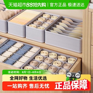 子收纳盒衣物收纳箱家用衣橱分层储物整理衣柜收纳神器 包邮 衣服裤