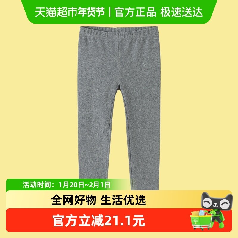 【商场同款】巴拉巴拉童装女童打底裤儿童裤子秋季2025新款弹力裤,童装/婴儿装/亲子装,裤子,淘宝优惠券,粉丝福利购,淘宝优惠卷