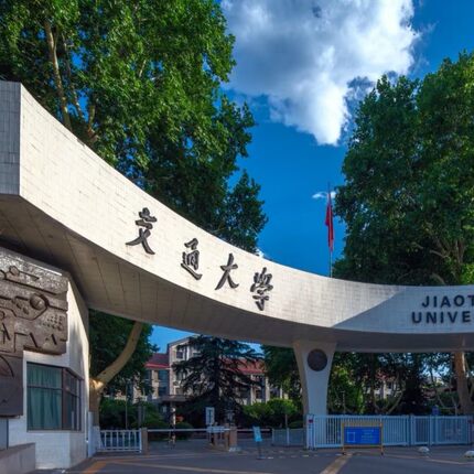 【当天可定】西安交通大学/西北工业大学/入门学霸讲解/打卡游