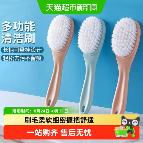 千屿多功能鞋刷去污快速不留痕迹