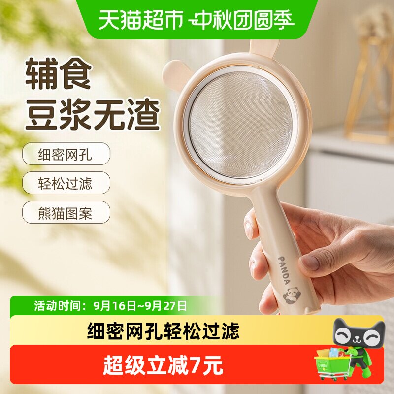 广意304不锈钢漏勺细密网孔										