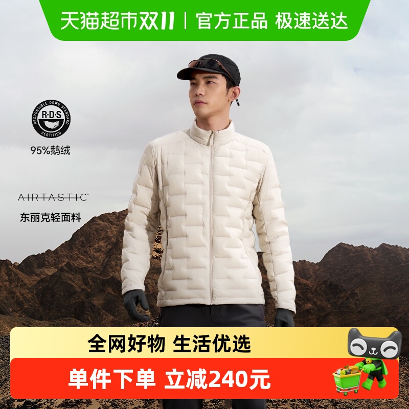 伯希和户外800蓬羽绒服立领外套