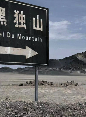 格尔木至敦煌一日游翡翠湖+黑独山畅玩两大网红景点市区上门接送