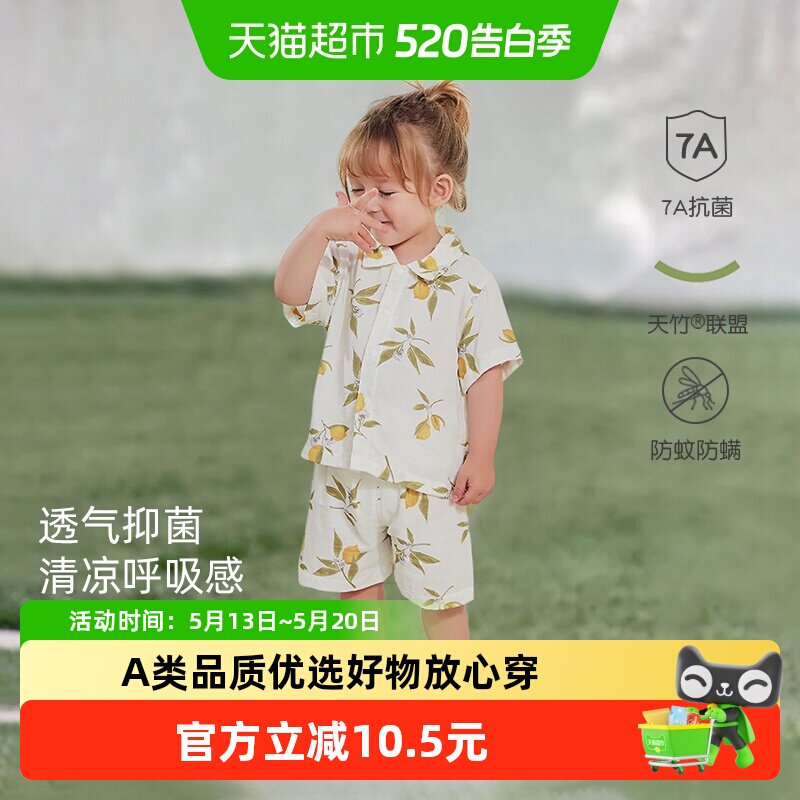 彩婴房宝宝短袖套装夏天竹棉纱布短袖短裤男女童婴儿轻薄透气衣服