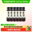 天士力降茶普洱无糖纯茶饮料配料干净解腻0糖0卡0脂饮品
