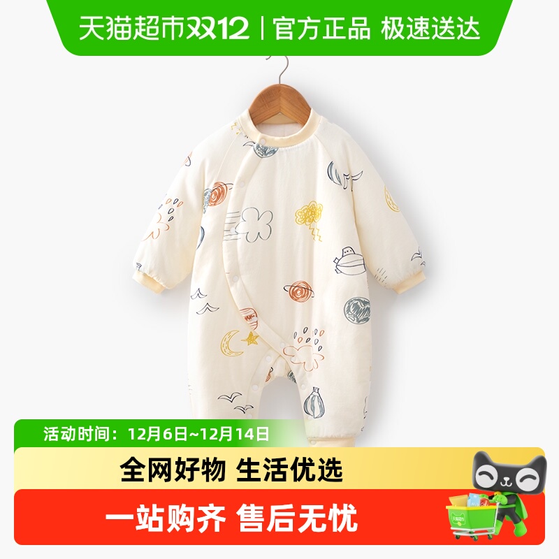 婴蓓依婴儿连体衣棉服春秋冬