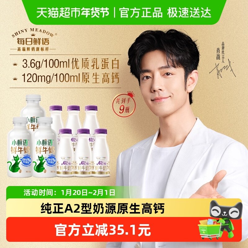 1、叠加下拉详情直播间 金币加车 2、淘宝搜 领券中心 领消费券 3、购物车修改为1件 - 线报酷