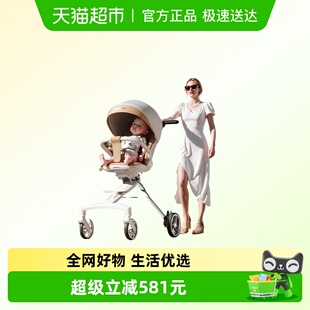 Pouch遛娃神器轻便可折叠双向可坐可躺高景观婴儿车P6