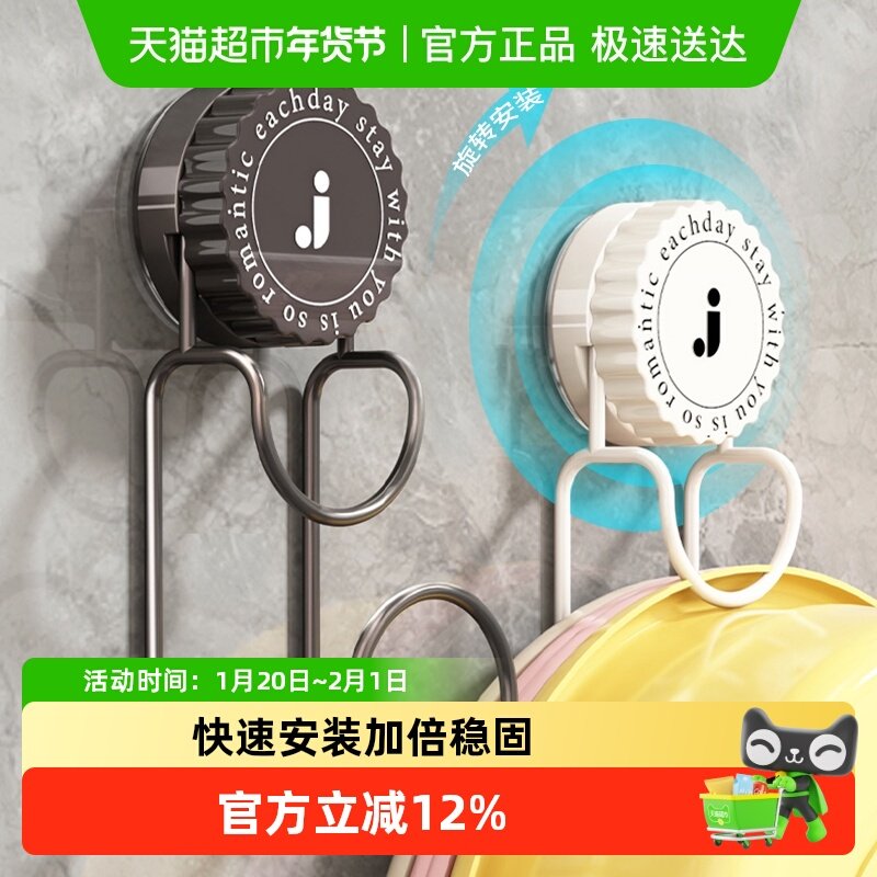 优勤吸盘脸盆挂钩免打孔卫生间放盆子置物架挂盆洗脸盆收纳架,收纳整理,挂钩/粘钩,淘宝优惠券,粉丝福利购,淘宝优惠卷