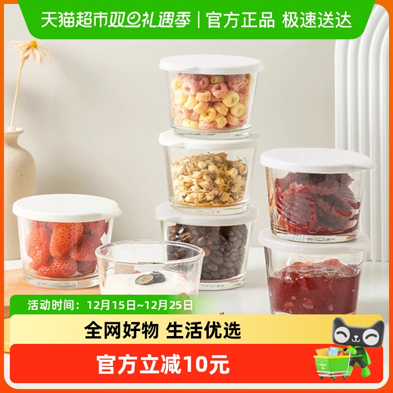 卡贝密封罐储物罐厨房收纳盒