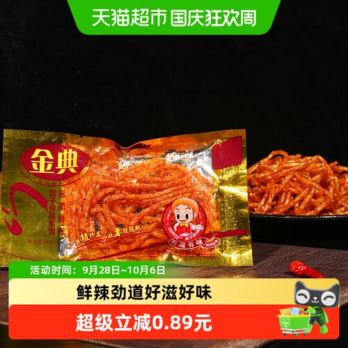 辣条麻辣丝20g×10包