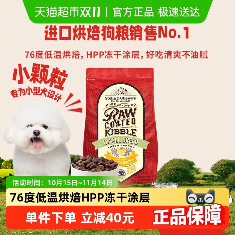 ��������������ȤSC�����޹�С�����決����4.54kgС��Ȯ�׳�26.8