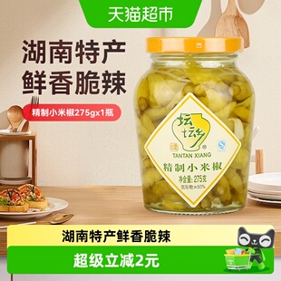 坛坛乡精制小米椒275g泡椒凤爪调料下饭辣椒酱家用酸菜鱼泡菜调料