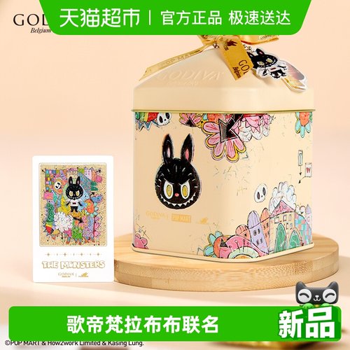 歌帝梵LABUBU榛子牛奶巧克力