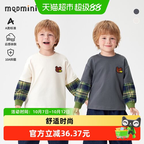 MQDMINI男童假两件长袖t恤