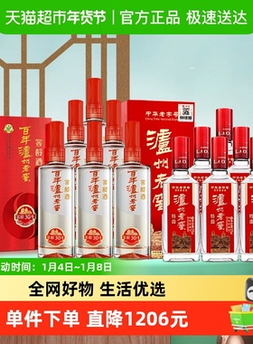 泸州老窖窖龄30年52度500ml*6+特曲52度375ml*6浓香型白酒