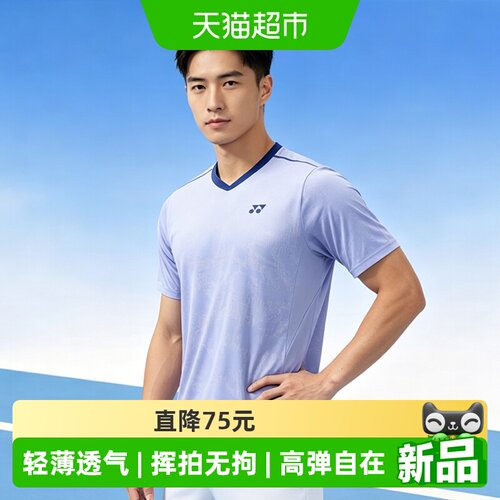 YONEX男款短袖T恤羽毛球服