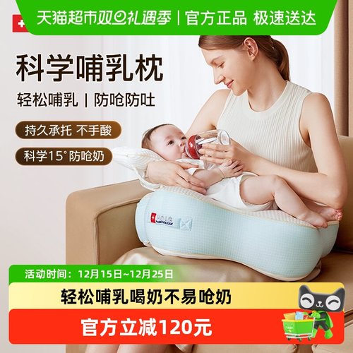 Hoag哺乳枕坐喂护腰喂奶神器