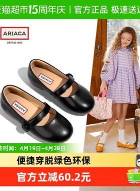ARIACA艾芮苏儿童鞋子黑色豆豆鞋复古单鞋女童皮鞋软底公主鞋女孩