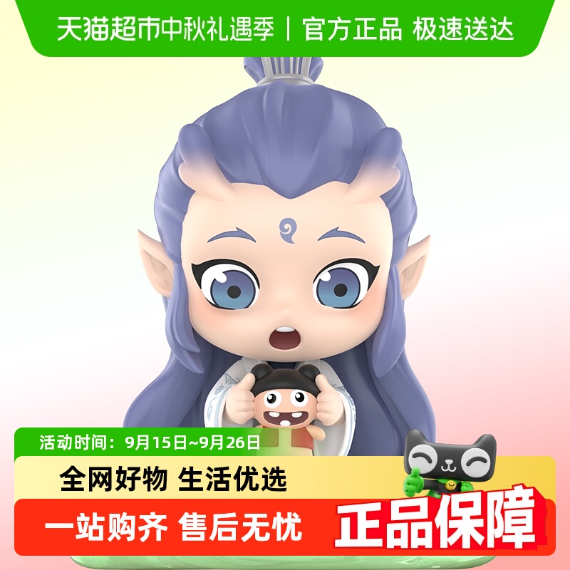 泡泡玛特POPMART《哪吒之手办