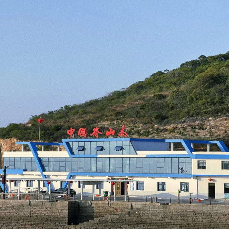 [大嵛山岛-三沙码头往返快艇]三沙—嵛山岛往返快艇票（提前一天下单）