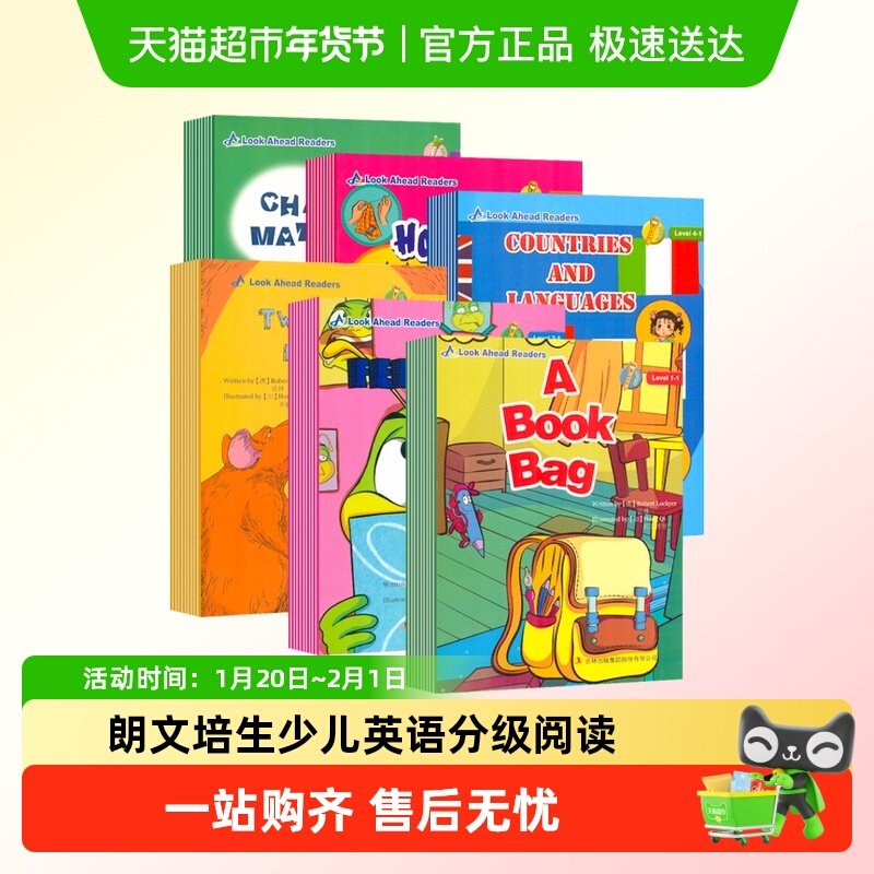 super kids 朗文培生少儿英语分级阅读绘本书 superkids 1-6级,书籍/杂志/报纸,儿童读物原版书,淘宝优惠券,粉丝福利购,淘宝优惠卷