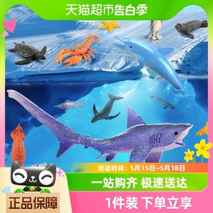 新年礼物纽奇海洋动物玩具生物鲸鱼鲨鱼海底世界早教认知仿真模型