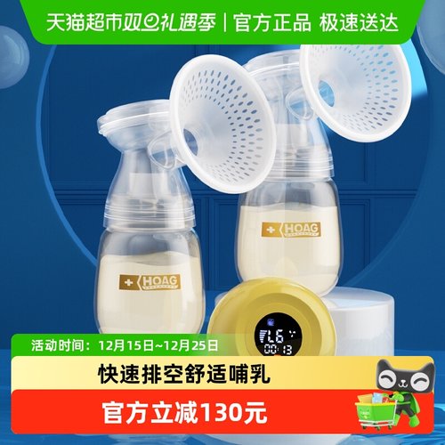 美国电动双边吸奶器无痛按摩吸乳