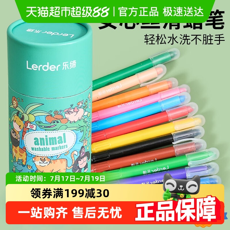 ͻdiyͯȫ޶ʲ24ɫרҵѧֻ滭44.6Ԫ4(11.15Ԫ/)