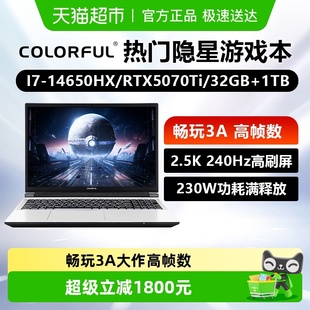 Colorful 25年新款 隐星 IXA1 5070Ti学生设计 P16Pro 七彩虹