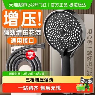 涡轮增压花洒喷头超强加压大出水量浴室热水器洗澡浴霸淋浴莲蓬头